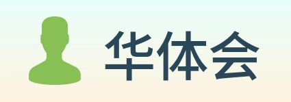 华体会 logo